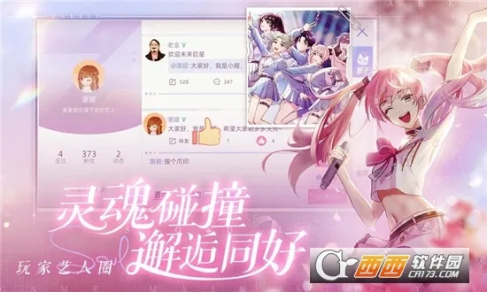 ��������(����������Ϸ)v1.6.13 ��׿��