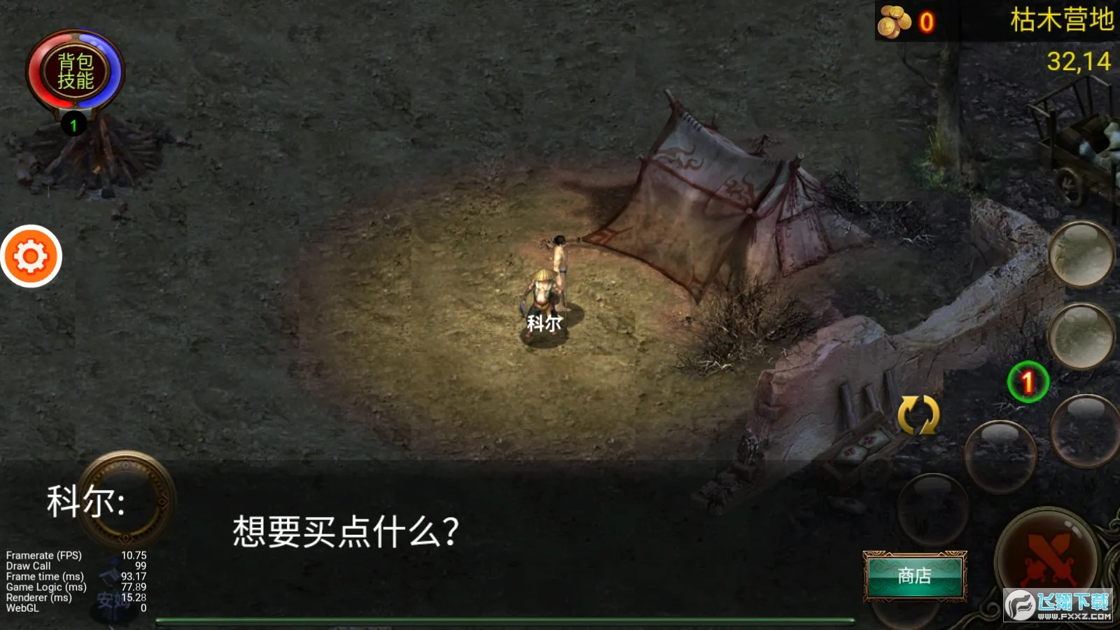 ��ѻ֮˪(����ð������)v1.2.19 �ֻ���