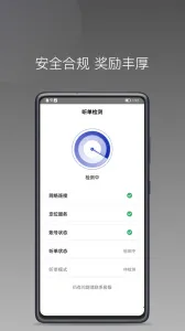 ���ǳ���(�򳵳��з���)v1.24.13 �ֻ���