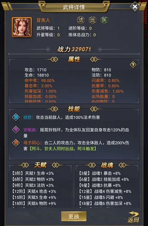 ��ս����(������������)v1.0.0 ��׿��