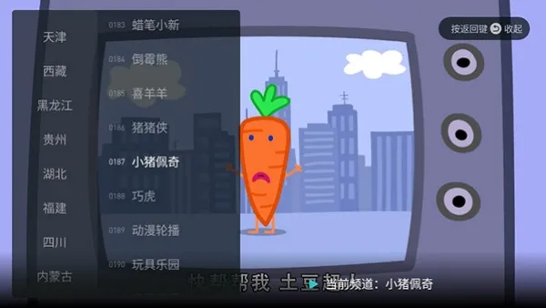 ���糬��ֱ����׿���ֻ���v1.4.9 �ֻ���