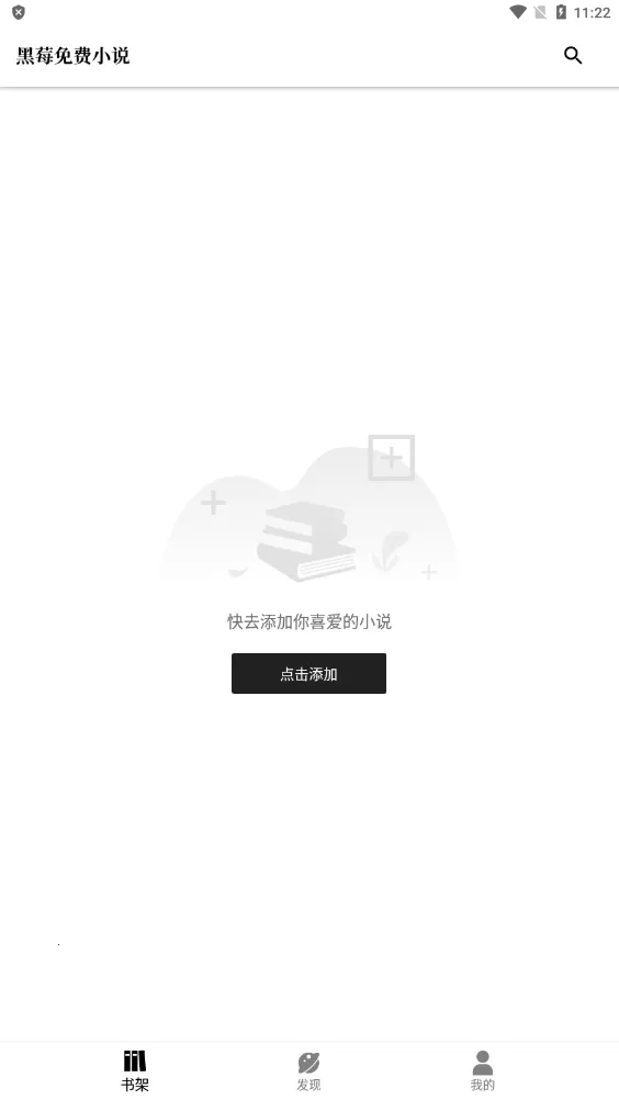 ��ݮС˵2026���ذ�װv10799 ��׿��