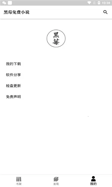 ��ݮС˵2026���ذ�װv10799 ��׿��