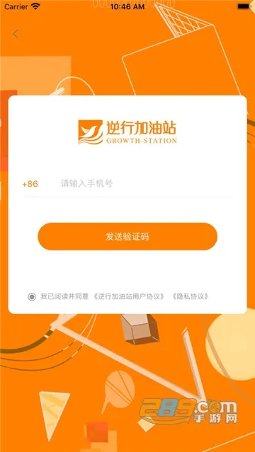 ���м���վ(ְҵ��Уѧϰƽ̨)v3.9.8 ��׿��