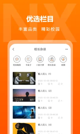 ���м���վ(ְҵ��Уѧϰƽ̨)v3.9.8 ��׿��