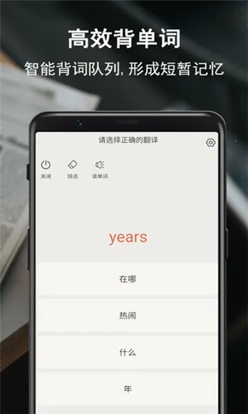˶������(Ӣ��ѧϰ����)v2.0.38 �ֻ���