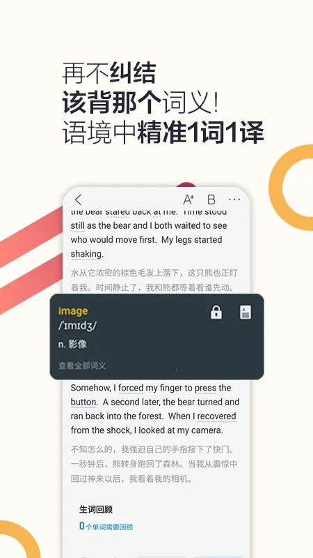 ˶������(Ӣ��ѧϰ����)v2.0.38 �ֻ���