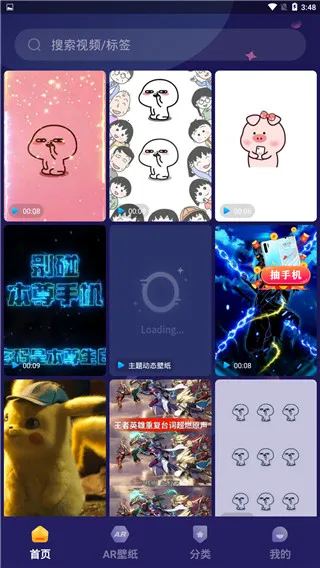 ���⶯̬��ֽ(��ֽ��Դ�ḻ)