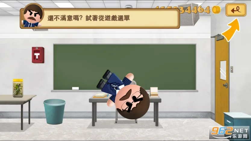 �����ϰ�2(��ѹ������Ϸ)v2.9.1 �ٷ�����