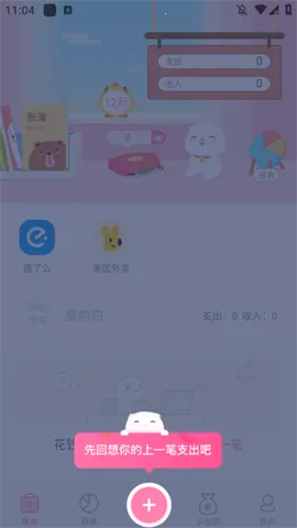 ���ȼ��������ֻ���