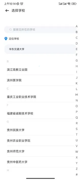 �ǻ�Ц��(У԰����ƽ̨)
