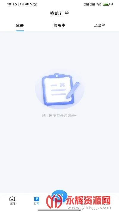 �ǻ�Ц��(У԰����ƽ̨)v1.4.17 �ٷ�����