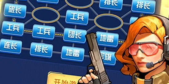 ���찮����(�����ս��Ϸ)