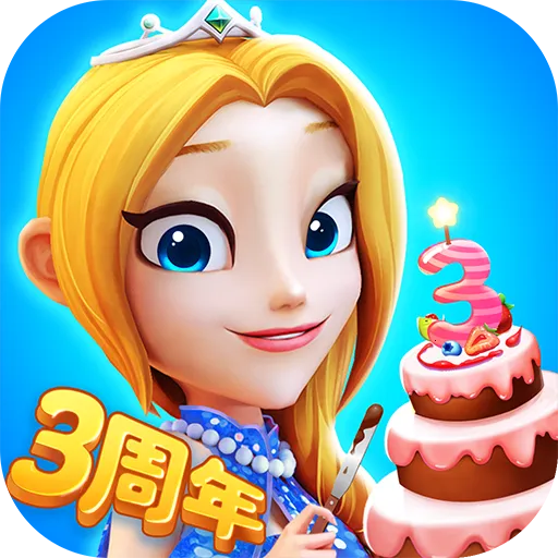����ϵ�С��(��ʳ��Ӫ��Ϸ)v6.0 �ٷ�����
