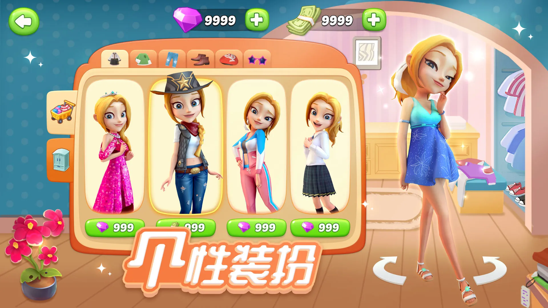 ����ϵ�С��(��ʳ��Ӫ��Ϸ)v6.0 �ٷ�����