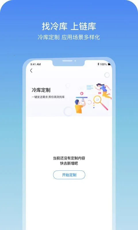 ����(������Ϣƽ̨)v3.99.25 ��׿��