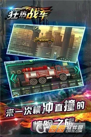 ����ս��2026���ذ�װv1.0.2 ��Ѱ�