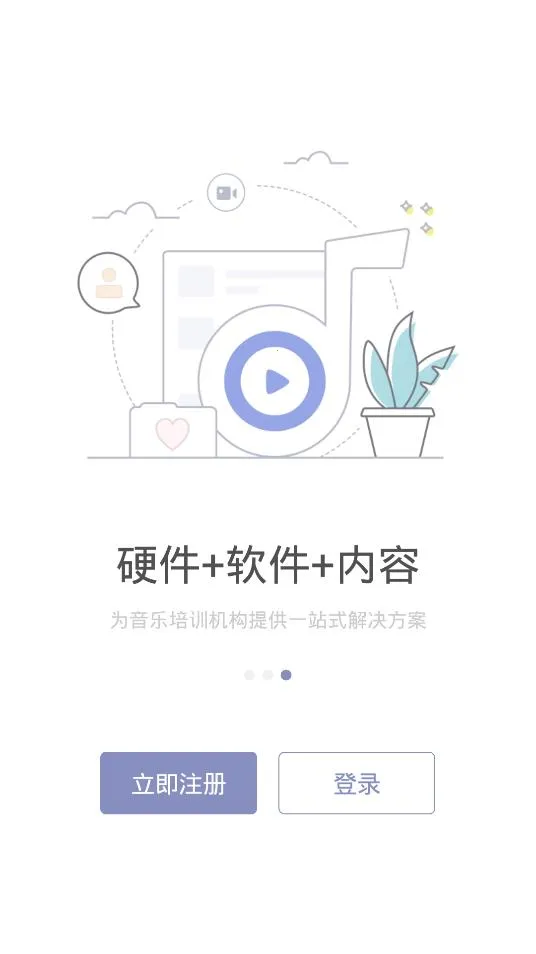 ���Ľ�ʦ(���ֽ�ѧ����)v2.2.4.8 ��׿��