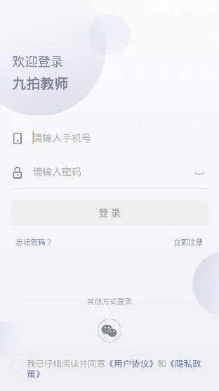 ���Ľ�ʦ(���ֽ�ѧ����)