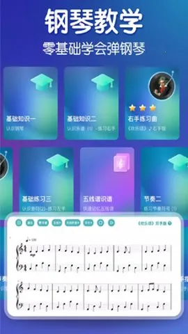 ��������(����ѧϰ����)v7.1.3 ��׿��