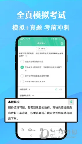 ��Լ������ͨ��׿���ֻ���