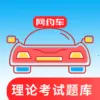 ��Լ������ͨ��׿���ֻ���v5.3.2 ��׿��