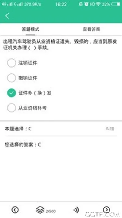 ��Լ������ͨ��׿���ֻ���v5.3.2 ��׿��