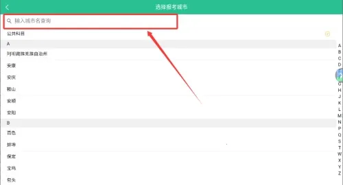 ��Լ������ͨ��׿���ֻ���
