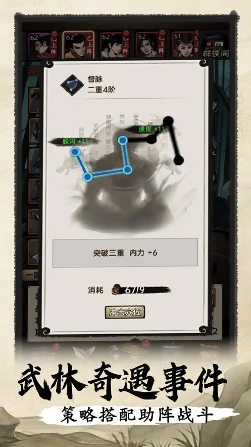 �����뽭��(����������Ϸ)v1.0.1 �ֻ���