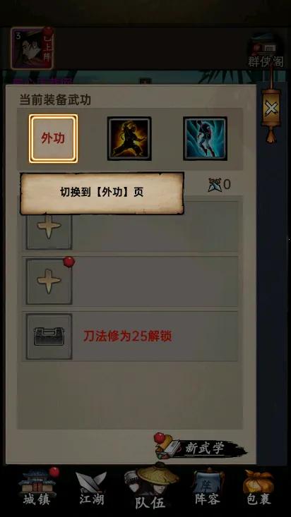�����뽭��(����������Ϸ)v1.0.1 �ֻ���