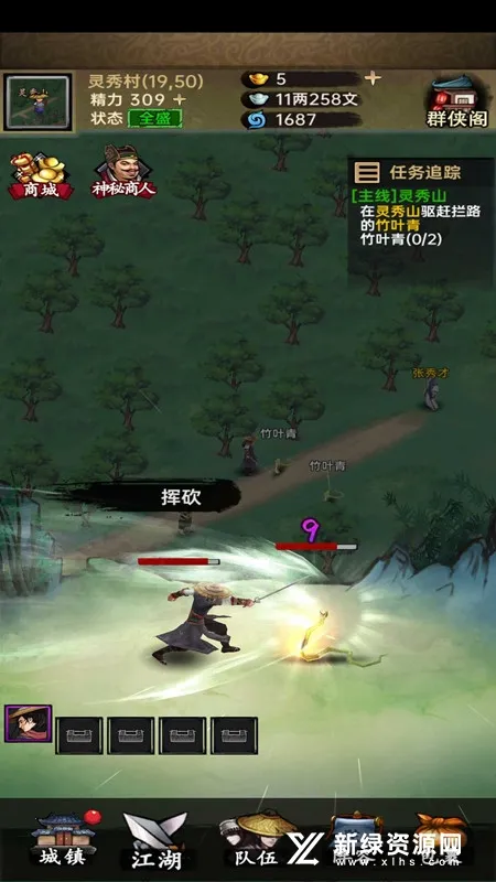 �����뽭��(����������Ϸ)