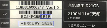 ˮ��WiFi2026���ذ�װ