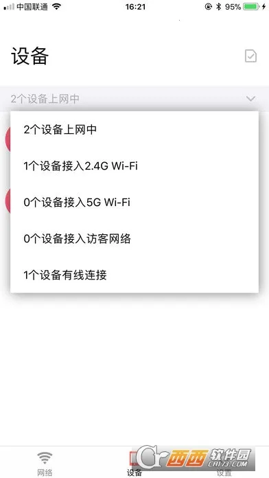 ˮ��WiFi2026���ذ�װv1.0 �ٷ�����