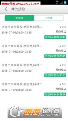 ����e��(�ݿ���������)v2.0.3 ��Ѱ�