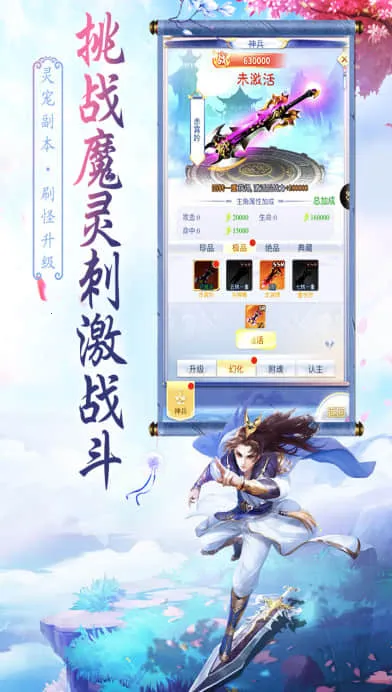 ��Ӱ��Ϸ(��ɫ������Ϸ)v1.0.0 �ٷ�����