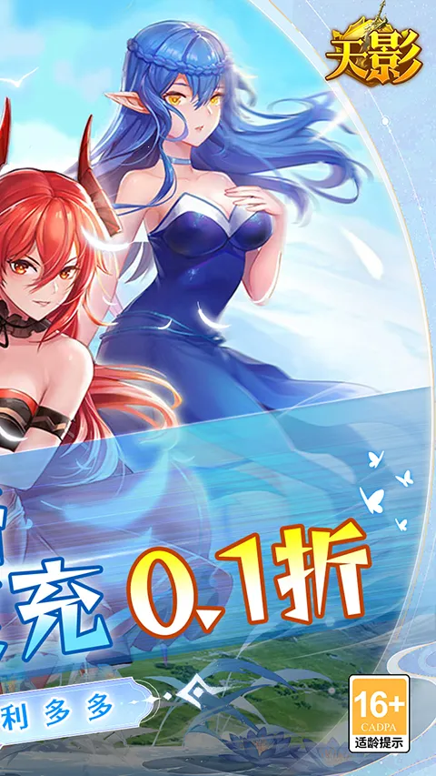 ��Ӱ��Ϸ(��ɫ������Ϸ)v1.0.0 �ٷ�����