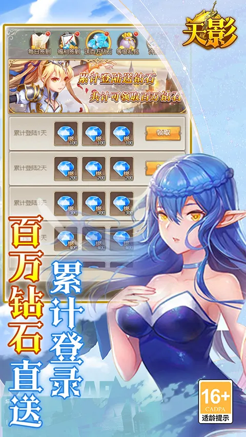 ��Ӱ��Ϸ(��ɫ������Ϸ)v1.0.0 �ٷ�����