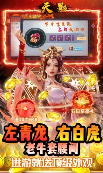 ��Ӱ��Ϸ(��ɫ������Ϸ)v1.0.0 �ٷ�����