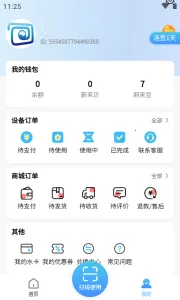 ε��У԰2026�ٷ�����v5.1.0 ��Ѱ�