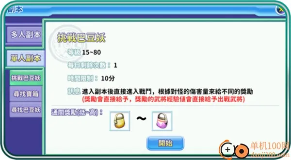 ��ʳ��ع���2026���ذ�װ