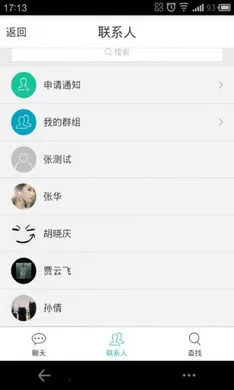 С�ڰ������ֻ���v3.3.5 ��Ѱ�