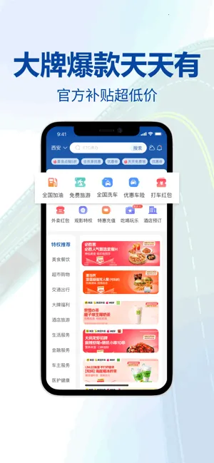 ������ETC(ETC����ƽ̨)v7.2.4 �ٷ�����