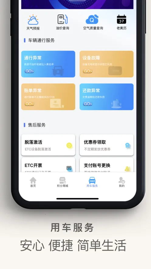 ������ETC(ETC����ƽ̨)v7.2.4 �ٷ�����