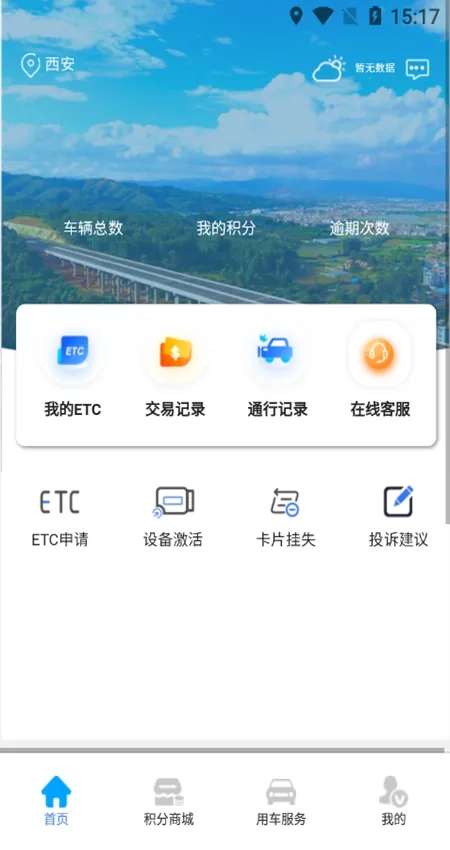 ������ETC(ETC����ƽ̨)v7.2.4 �ٷ�����