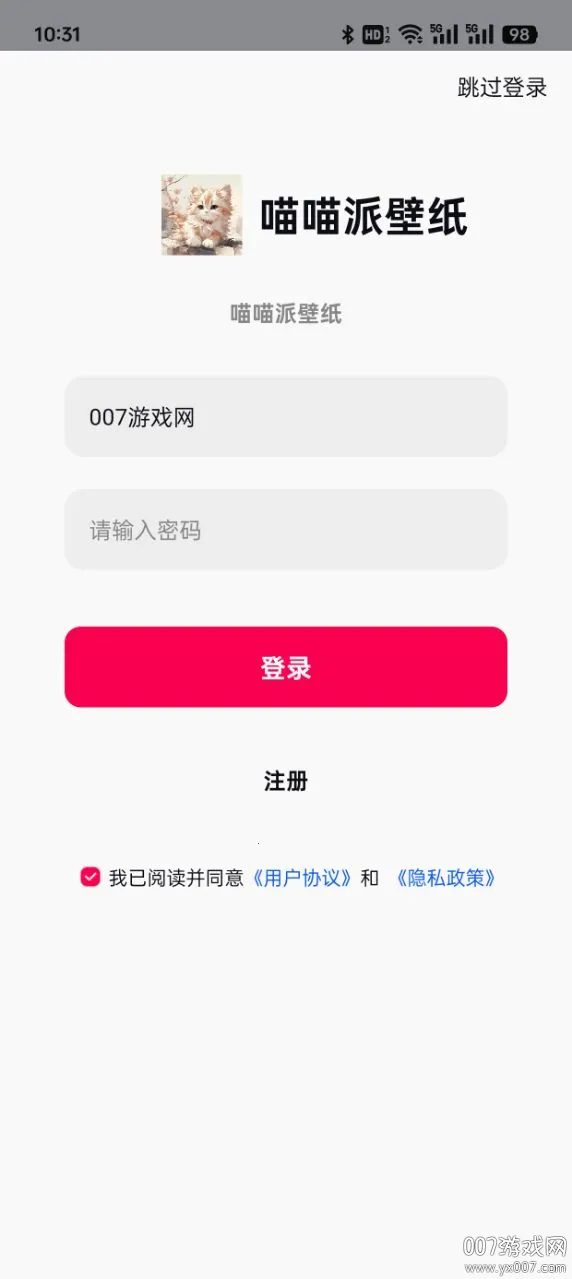 �����ɱ�ֽ(è���ֽƽ̨)v1.0.0 �ٷ�����