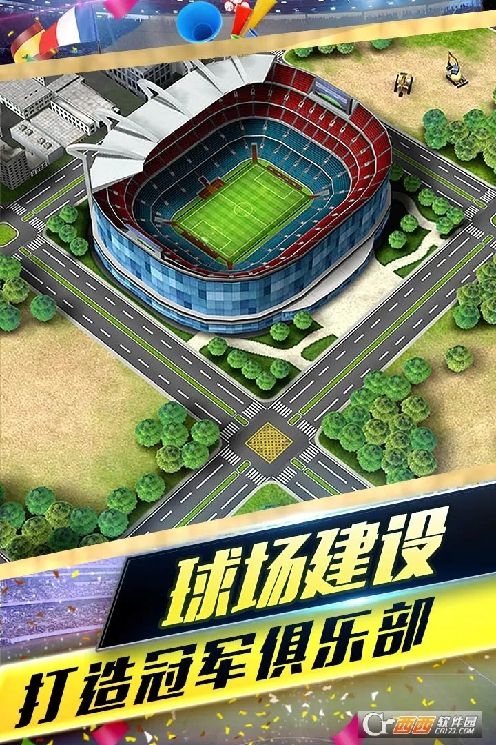 �λùھ�����(����Ӫ��Ϸ)v3.0.31 �ٷ�����