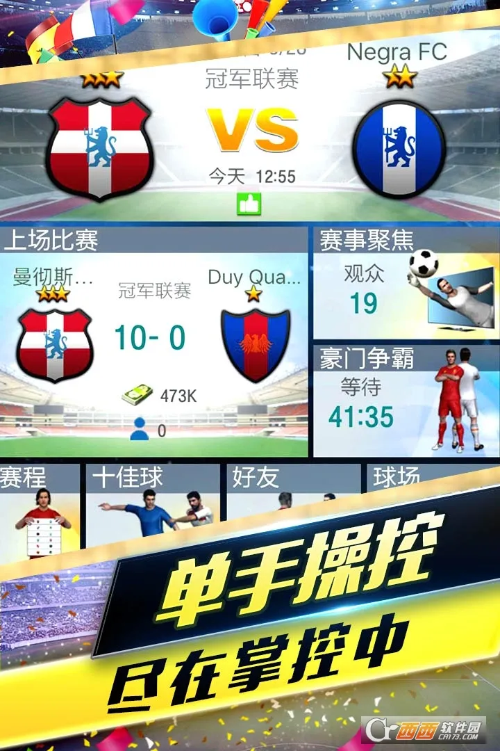 �λùھ�����(����Ӫ��Ϸ)v3.0.31 �ٷ�����