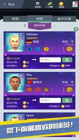 �λùھ�����(����Ӫ��Ϸ)v3.0.31 �ٷ�����