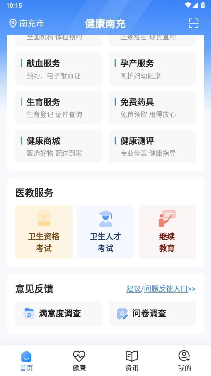�����ϳ�2026���ذ�װv6.0.9 �ֻ���
