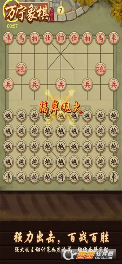 ��������2026���°汾v1.1.61 ��׿��